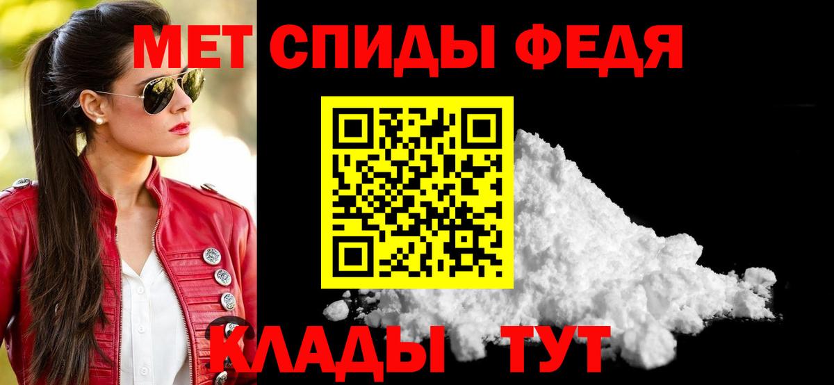 АМФЕТАМИН 98% Бирск
