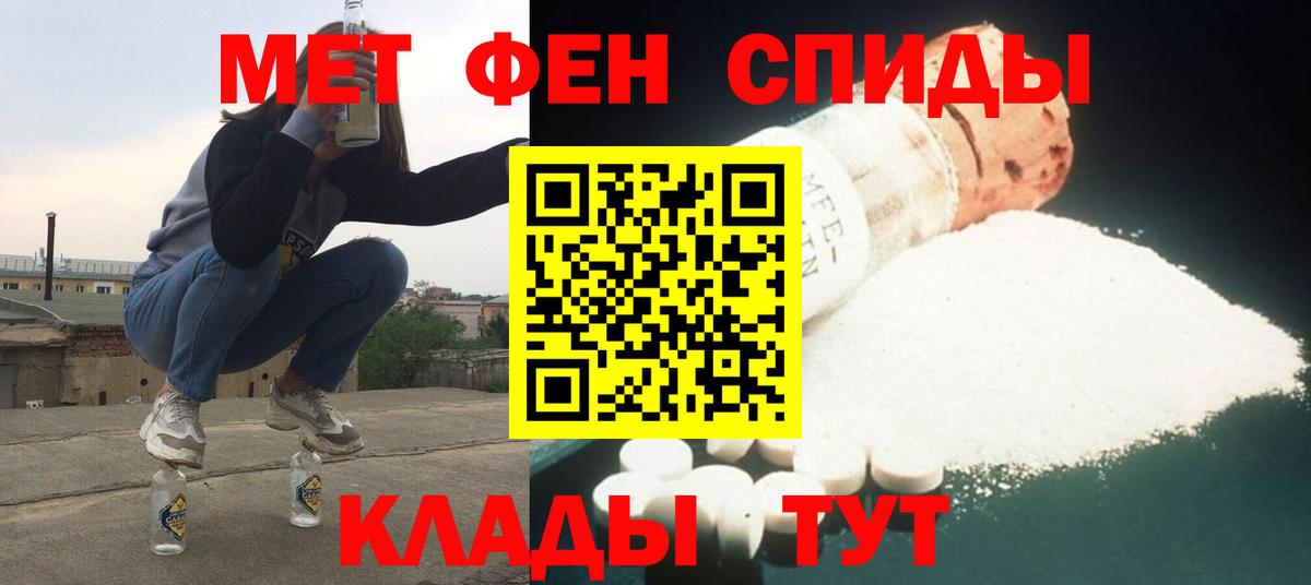 Amphetamine  Вход с VPN  Бирск  АМФЕТАМИН 97% 