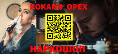 синтетический гашиш Бугуруслан