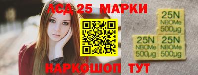 гашишное масло Бузулук