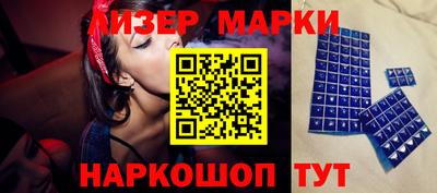 гашишное масло Бузулук