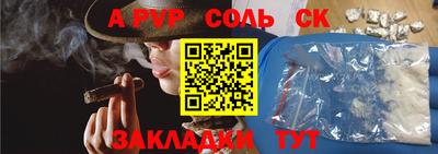 синтетический гашиш Бугуруслан