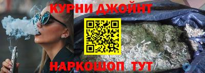 гашишное масло Бузулук