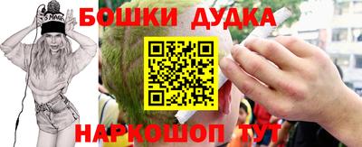 кокс Будённовск