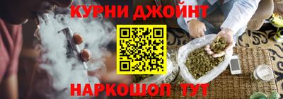 гашишное масло Бузулук