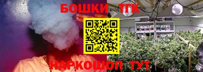 кокс Будённовск