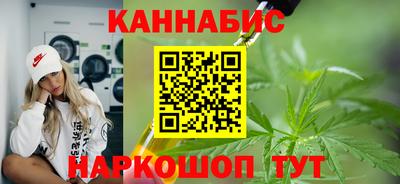 гашишное масло Бузулук