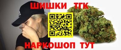синтетический гашиш Бугуруслан