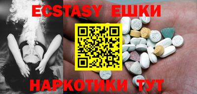 синтетический гашиш Бугуруслан