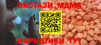 гашишное масло Бузулук