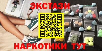 синтетический гашиш Бугуруслан