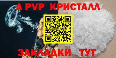 синтетический гашиш Бугуруслан