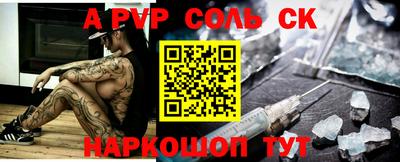 синтетический гашиш Бугуруслан