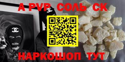 гашишное масло Бузулук