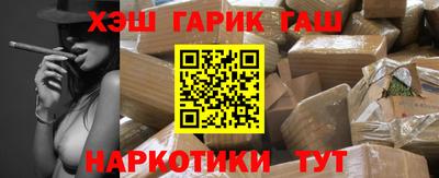 синтетический гашиш Бугуруслан