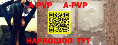 кокс Будённовск