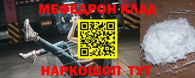 синтетический гашиш Бугуруслан