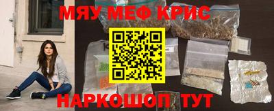 синтетический гашиш Бугуруслан